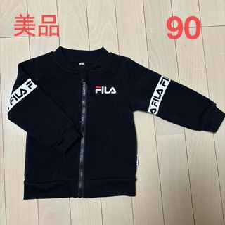 FILA - 【美品】FILA  裏起毛パーカー　90サイズ