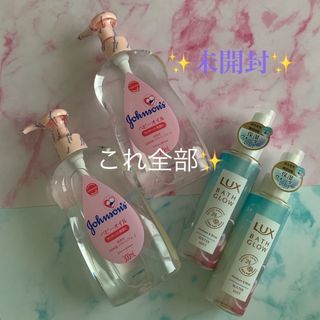 ジョンソン(Johnson's)の再値下げ❤️ベビーオイル 微香性2本＆LUX ウォーターミスト90ml2本(ベビーローション)