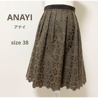 ANAYI - アナイスカートの通販｜ラクマ