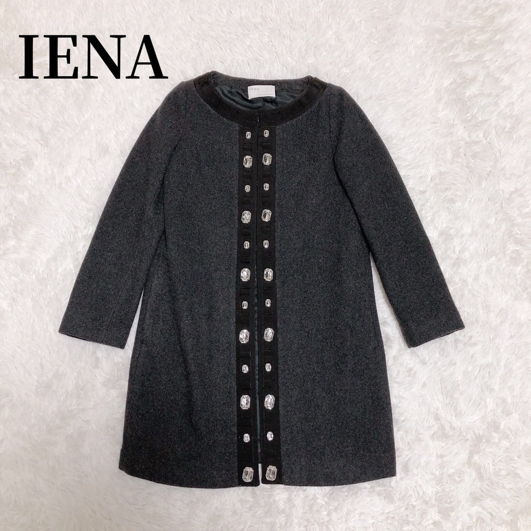 IENA(イエナ)の【高級】 IENA イエナ   ノーカラーコート   ビジュー　リボンフリル レディースのジャケット/アウター(ロングコート)の商品写真