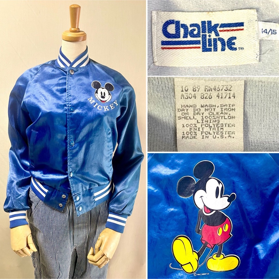 Disney(ディズニー)の80s Mickey•ナイロンジャケッMade in USA Size14/16 メンズのジャケット/アウター(ナイロンジャケット)の商品写真