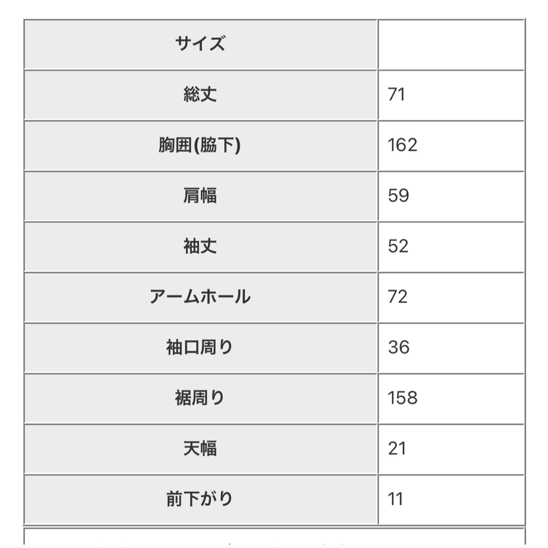 antiqua(アンティカ)の切替えドロストトップススウェットレディース 長袖 レディースのトップス(トレーナー/スウェット)の商品写真