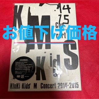 キンキキッズ(KinKi Kids)の【初回盤DVD】KinKi Kids Concert M concert(ミュージック)