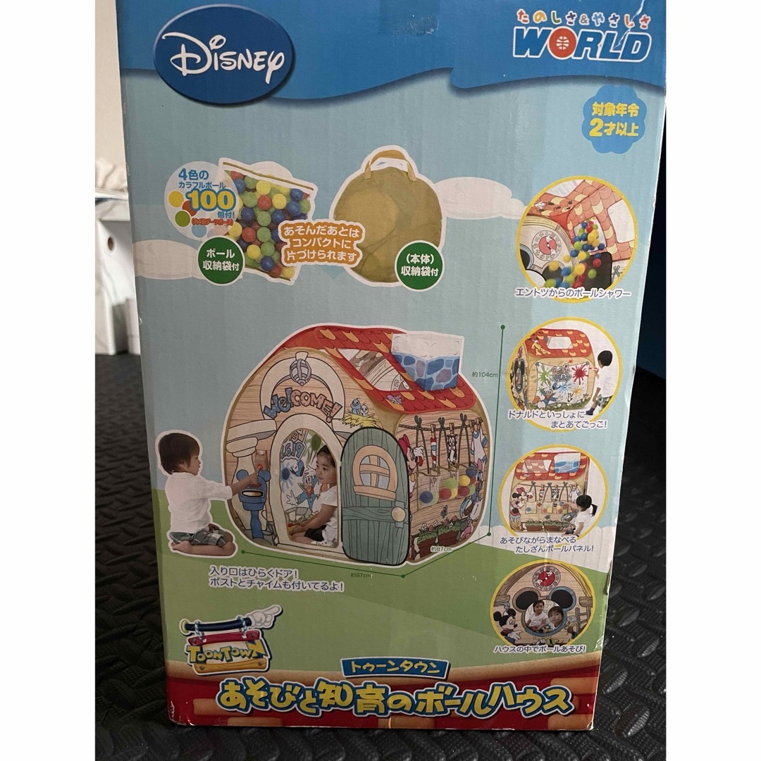 Disney(ディズニー)のディズニー　ボールハウス キッズ/ベビー/マタニティのおもちゃ(その他)の商品写真
