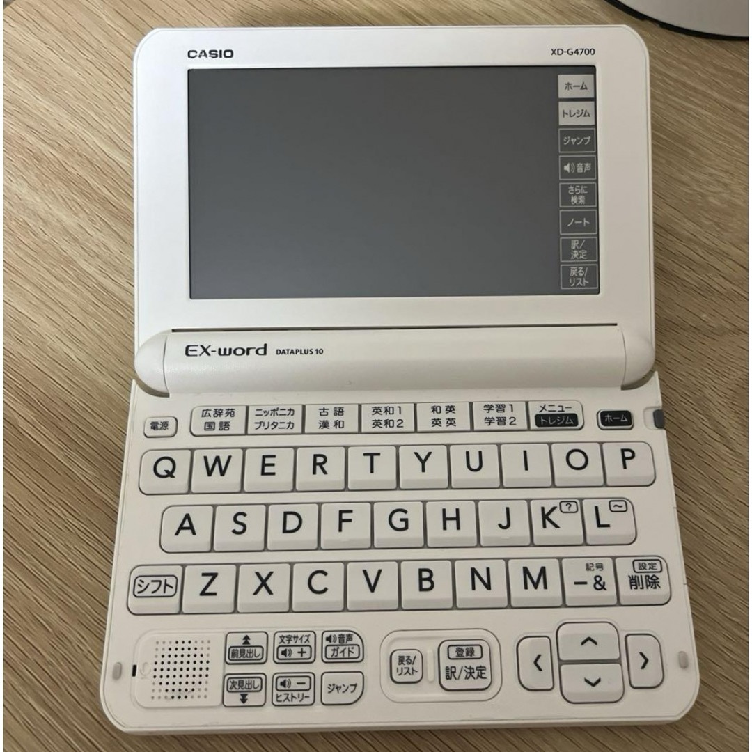 CASIO 電子辞書 EX-word  XD-G4700 スマホ/家電/カメラのPC/タブレット(電子ブックリーダー)の商品写真