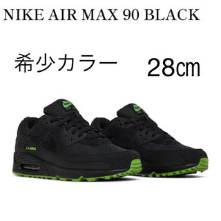 ナイキ(NIKE)の【新品】ナイキ エア マックス 90 ブラック(スニーカー)