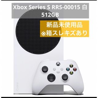 【新品未開封】Xbox Series S 本体　2台