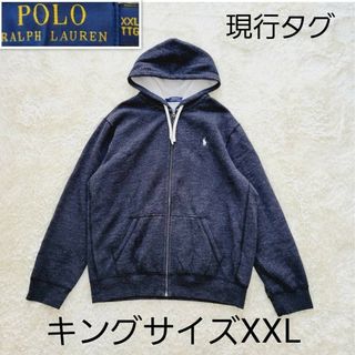 ポロラルフローレン(POLO RALPH LAUREN)の現行タグ XXL ラルフ 刺繍ポニー 裏起毛 ジップパーカー 杢ダークグレー(パーカー)