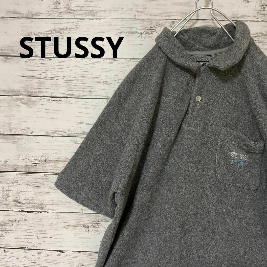 STUSSY(ステューシー)のSTUSSY パイル地ポロシャツ ロゴ グレー タオル地 刺繍 夏 お洒落 メンズのトップス(ポロシャツ)の商品写真