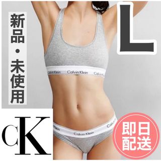 カルバンクライン(Calvin Klein)のカルバンクライン　Lサイズ　レディース タンクトップ　ショーツ　  (ブラ&ショーツセット)