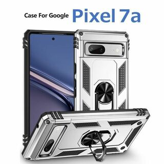 Google Pixel 7a ケース シルバー 耐衝撃(Androidケース)