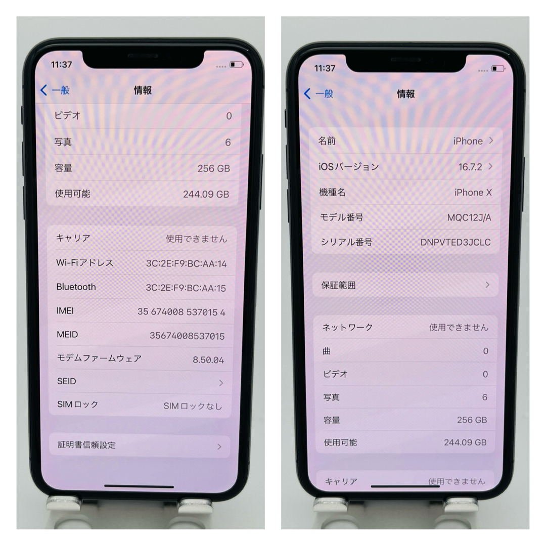 iPhone - A 100% iPhone X Space Gray 256 GB SIMフリーの通販 by 豊富