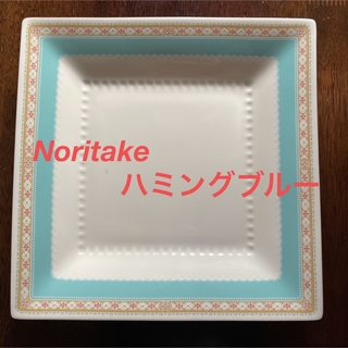 Noritake - Noritake ノリタケ　ハミングブルー  23cmスクエアプレート