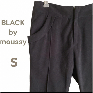 ブラックバイマウジー(BLACK by moussy)のBLACK by moussy スリムパンツ センタープレス 黒パンツ ブラック(スキニーパンツ)