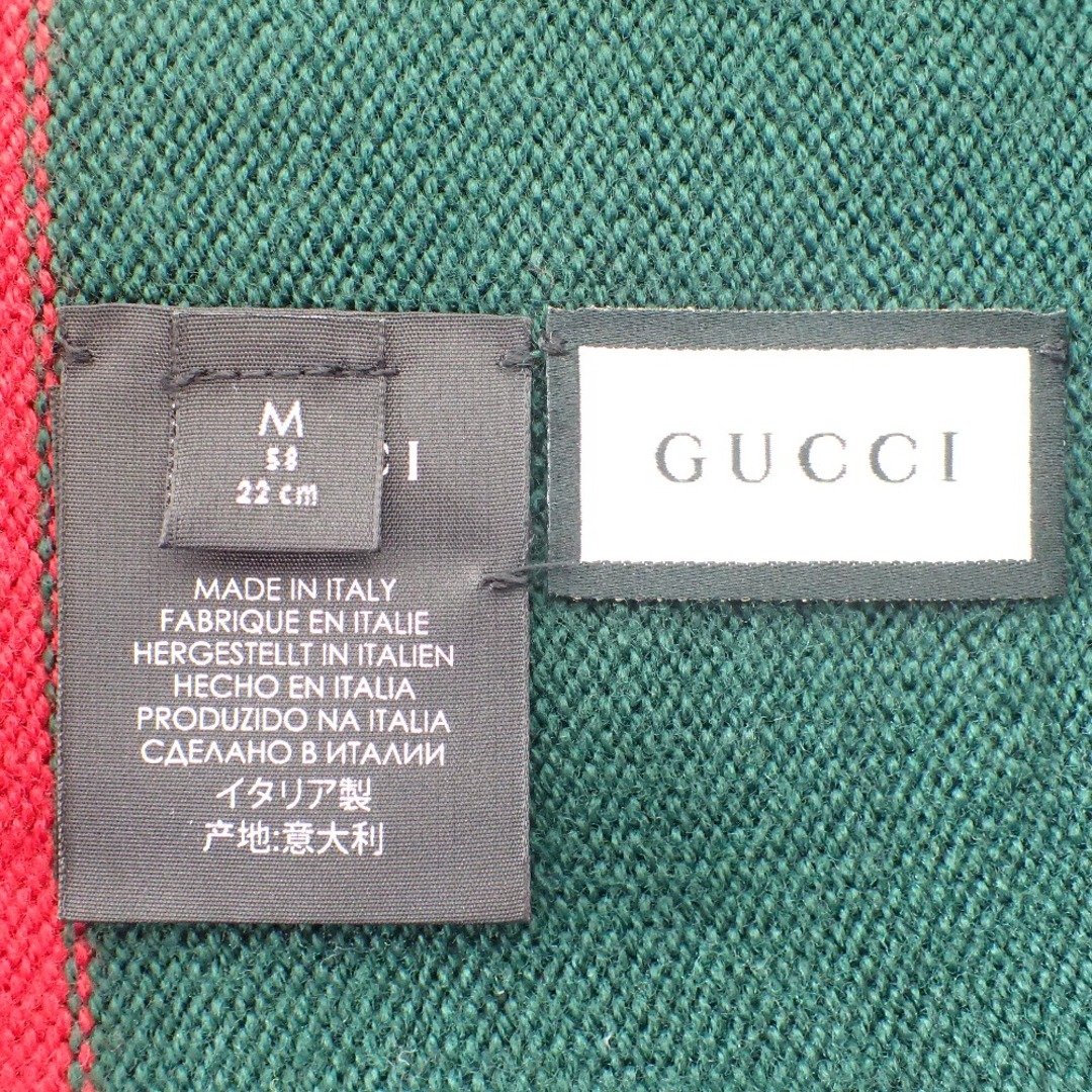 Gucci(グッチ)のグッチ 【美品】494598 GG金具 シェリーライン ウール ビーニー / ニット帽 M 58 22cm レディースの帽子(ニット帽/ビーニー)の商品写真
