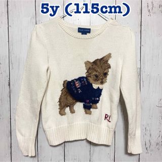 ラルフローレン(Ralph Lauren)のラルフローレン 犬柄ニット 5y/115cm(ニット)