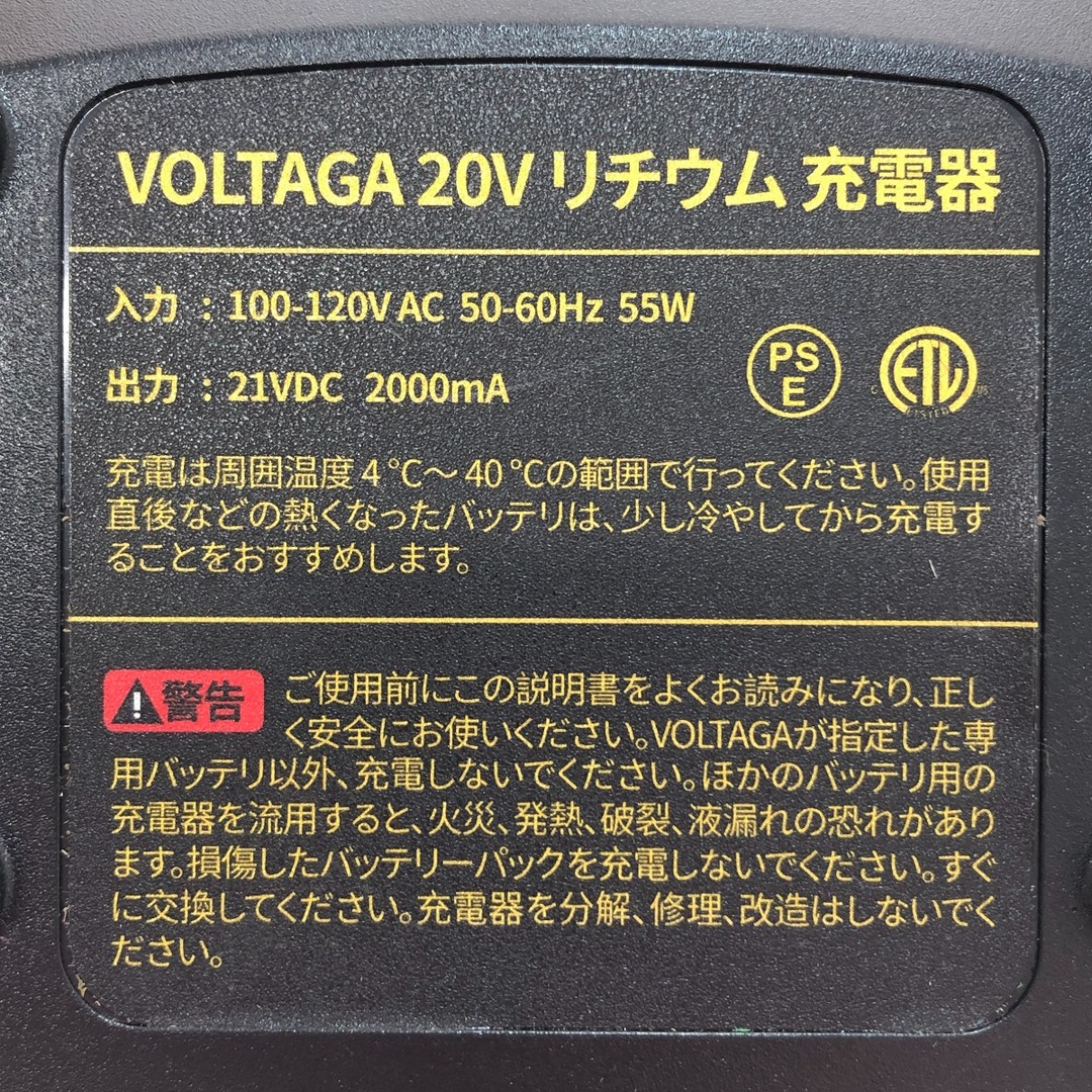□□voltaga 充電式インパクトレンチ VOL-3606 インテリア/住まい/日用品の文房具(その他)の商品写真