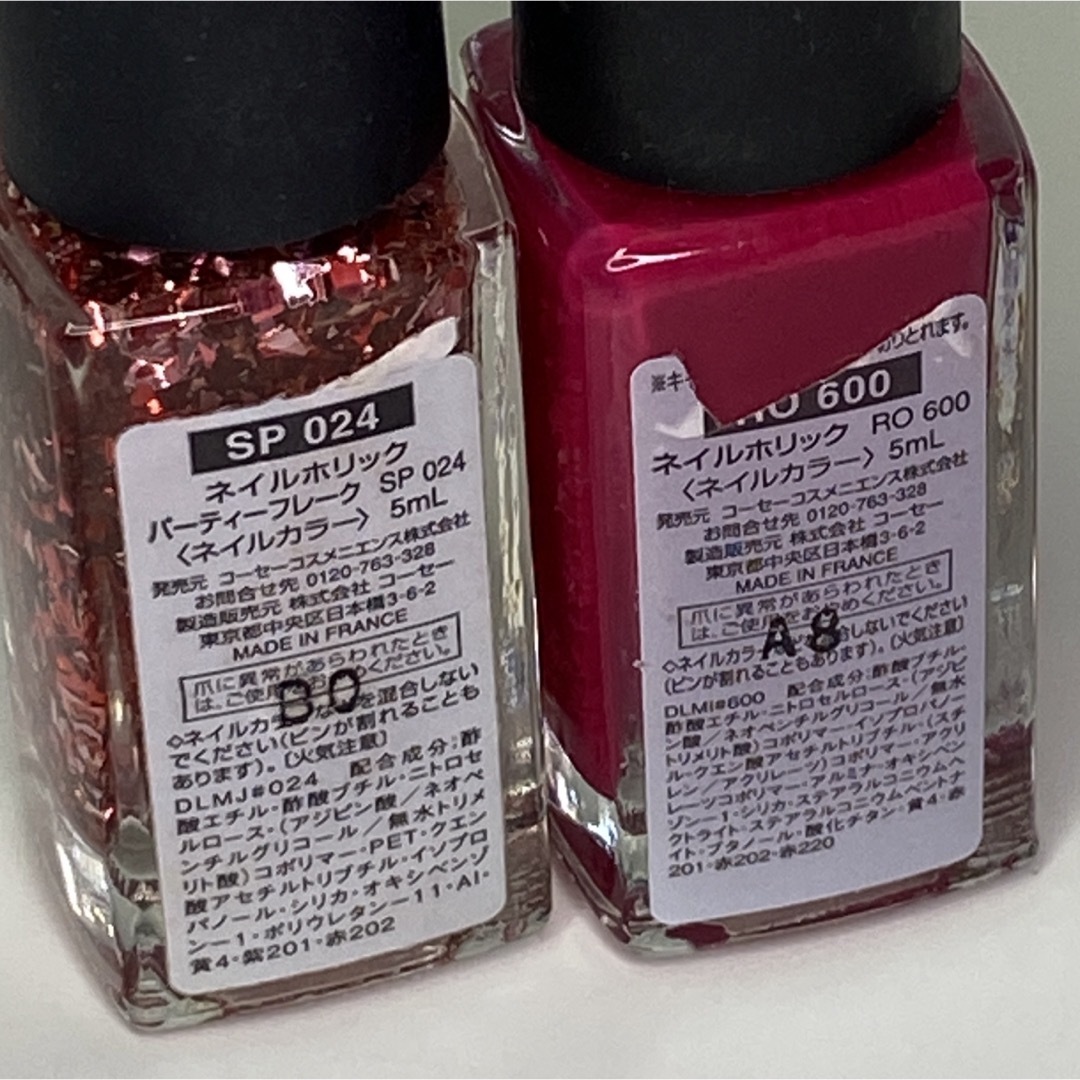 NAIL HOLIC(ネイルホリック)のコーセー　ネイルホリック　赤い2本セット　残量たっぷりあります コスメ/美容のネイル(マニキュア)の商品写真