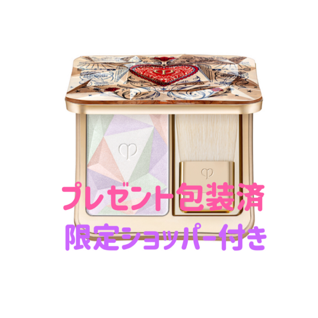 専用 健美三泉コンプリートベース POLA お得用 専用 健美三泉コンプリートベース POLA お得用