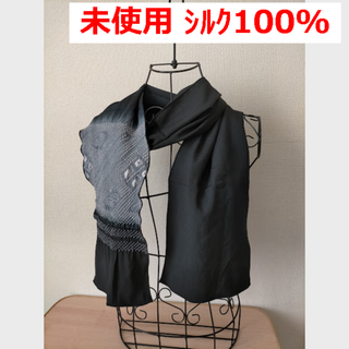 新品未使用品　シルク100%マフラー　ハンドメイド　正絹　黒系　絞り(マフラー/ショール)