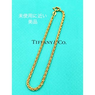 Tiffany & Co. - 【美品正規品】OLD TIFFANY オープンレクタングル2003