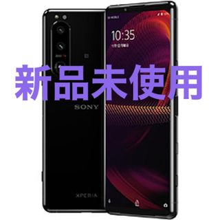 エクスペリア(Xperia)のXperia 5 III SIMフリー XQ-BQ42 ブラック(スマートフォン本体)