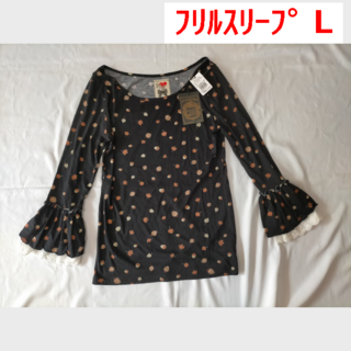 タグ付き未使用品　フリルスリーブTシャツ　Lサイズ　黒系(Tシャツ(長袖/七分))