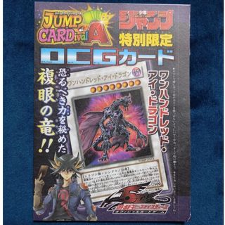 ユウギオウ(遊戯王)の新品未開封 リミテッドエディション15(シングルカード)