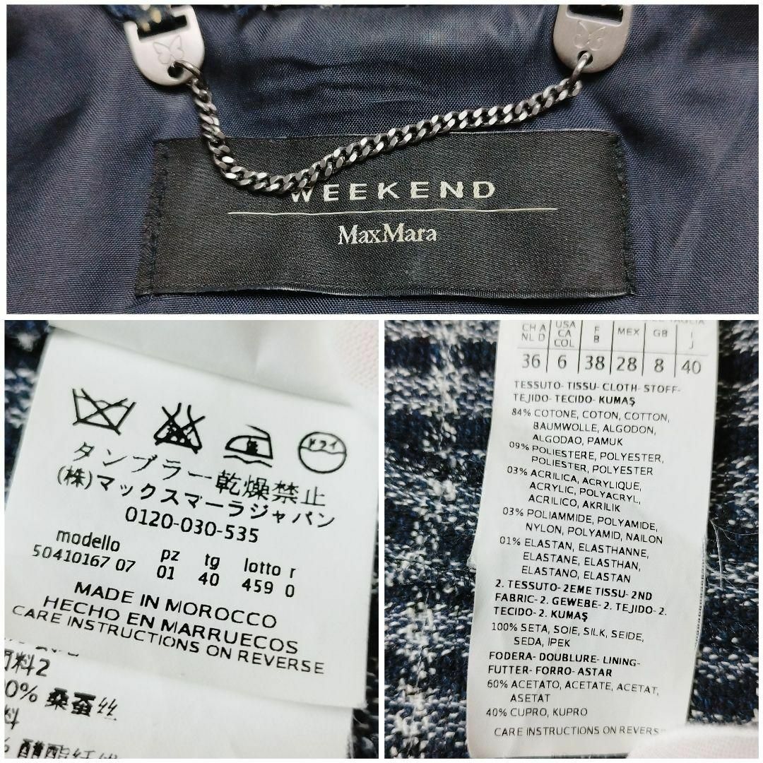 Max Mara(マックスマーラ)の美品 ウィークエンドマックスマーラ セットアップスーツ ノーカラーツイード 40 レディースのフォーマル/ドレス(スーツ)の商品写真