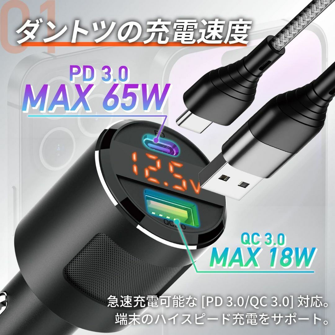 セイワ(SEIWA) 車内用品 充電器 DCパワープラグC+A PD65W F3 スマホ/家電/カメラのスマホアクセサリー(その他)の商品写真