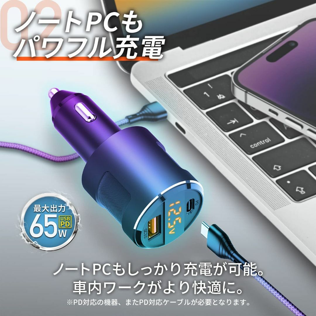 セイワ(SEIWA) 車内用品 充電器 DCパワープラグC+A PD65W F3 スマホ/家電/カメラのスマホアクセサリー(その他)の商品写真