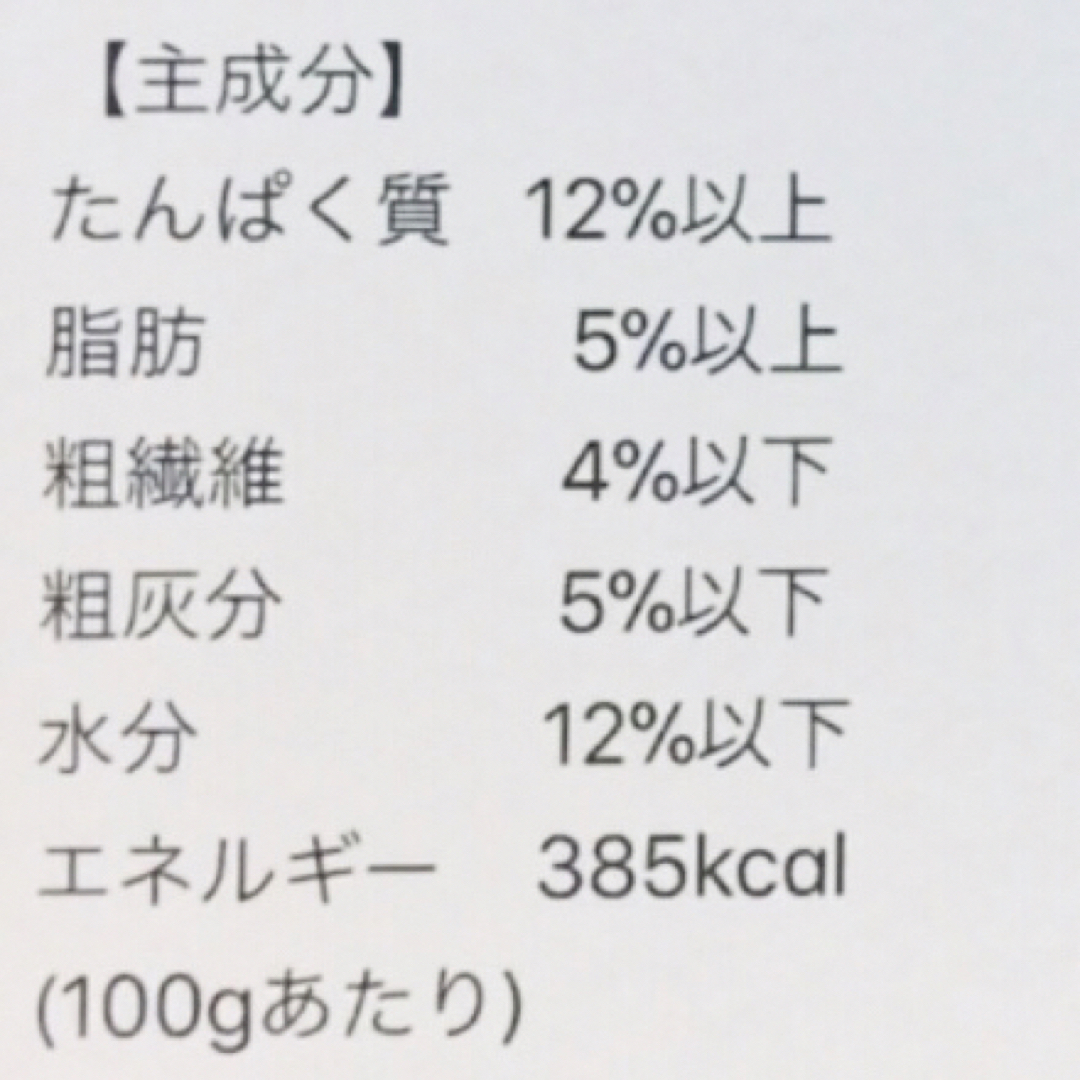 ぶんた様① 健康 バードフード ■ 3倍長生き⁈ 小鳥のごはん ■ セキセイ 他 その他のペット用品(鳥)の商品写真