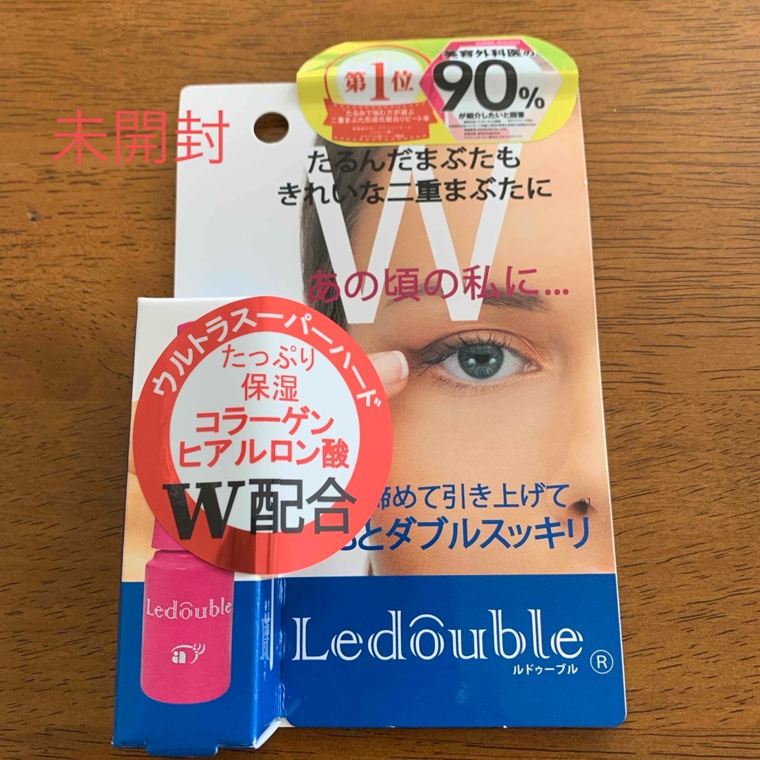 Ledouble(ルドゥーブル)の大人のルドゥーブル 2ml あかね様専用 コスメ/美容のメイク道具/ケアグッズ(その他)の商品写真