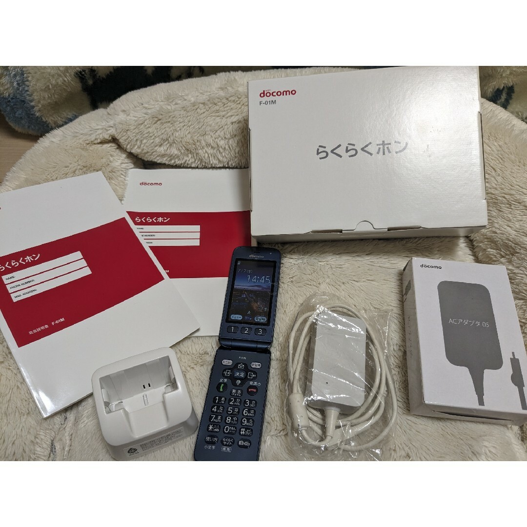 NTTdocomo(エヌティティドコモ)の【美品】docomo ドコモ らくらくホン F-01M  純正充電器 卓上ホルダ スマホ/家電/カメラのスマートフォン/携帯電話(携帯電話本体)の商品写真