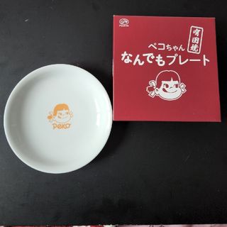 フジヤ(不二家)のペコちゃん💛なんでもプレート(食器)