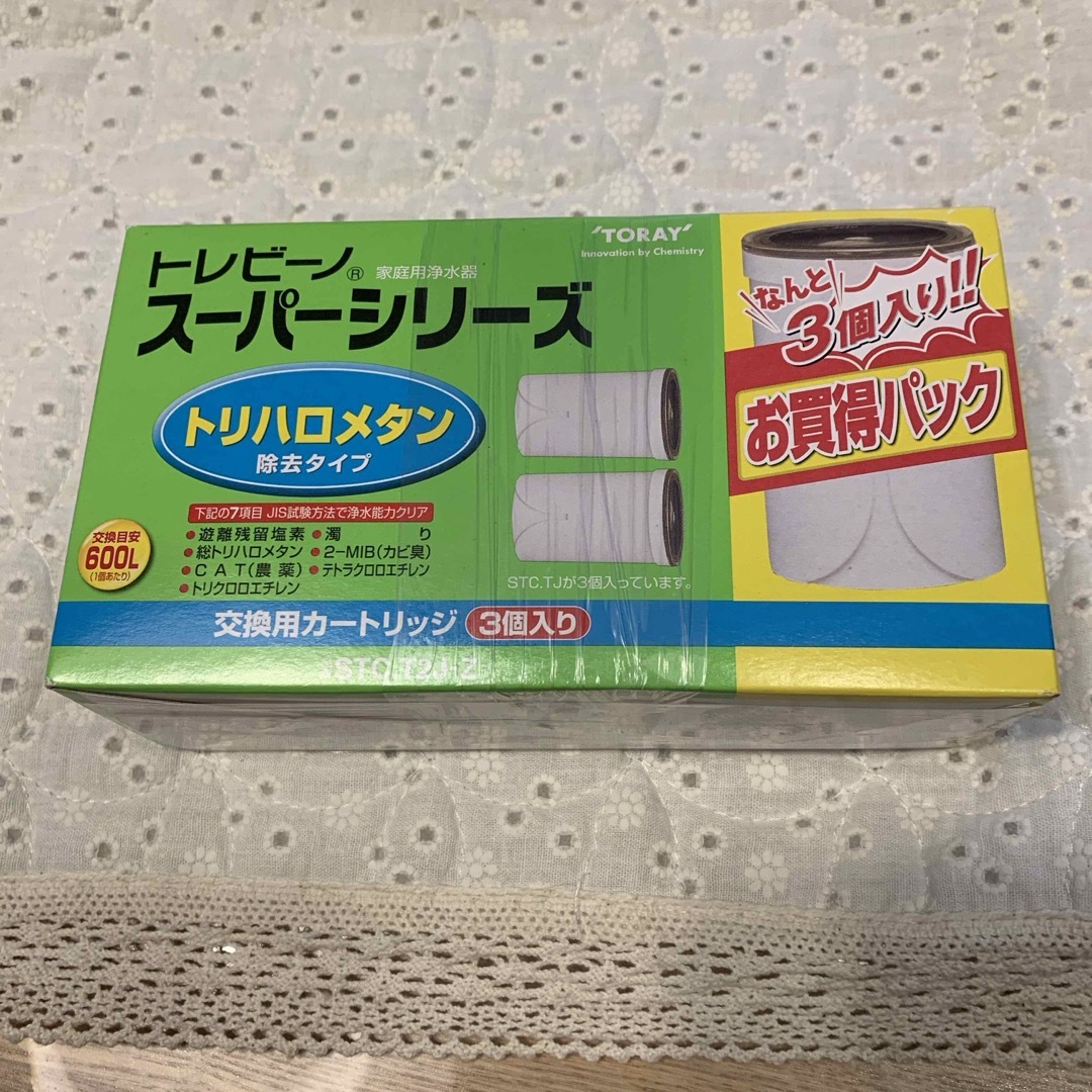 東レ(トウレ)の東レ トレビーノ 浄水器 スーパーシリーズカートリッジ トリハロメタン除去 ST インテリア/住まい/日用品のキッチン/食器(浄水機)の商品写真