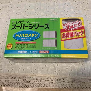 トウレ(東レ)の東レ トレビーノ 浄水器 スーパーシリーズカートリッジ トリハロメタン除去 ST(浄水機)