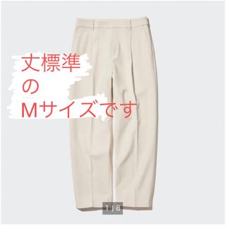 ユニクロ(UNIQLO)の送料込＊未使用 ユニクロ＊ヒートテックテーパードパンツ(カジュアルパンツ)