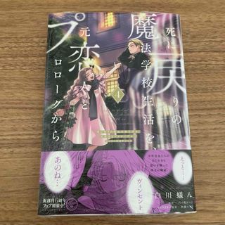 ふたりで恋をする理由 1〜11巻 全巻②の通販 by ちとえり｜ラクマ