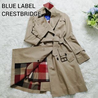 ブルーレーベルクレストブリッジ(BLUE LABEL CRESTBRIDGE)の美品 ブルーレーベルクレストブリッジ トレンチコート ライナー ベルト ベージュ(トレンチコート)