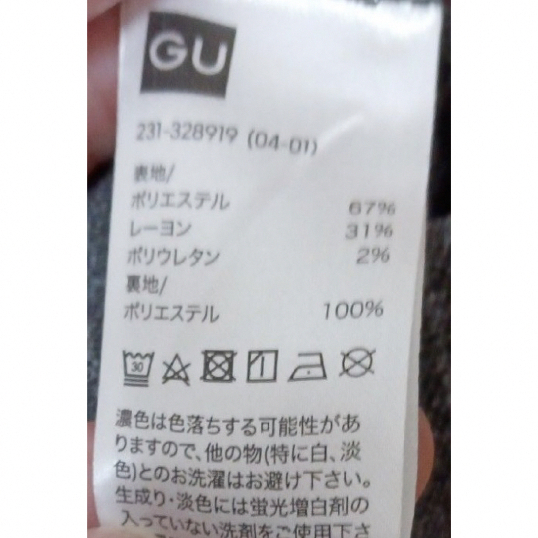 GU(ジーユー)のGU サロペットパンツ　オールインワン　ストライプパンツ レディースのパンツ(サロペット/オーバーオール)の商品写真