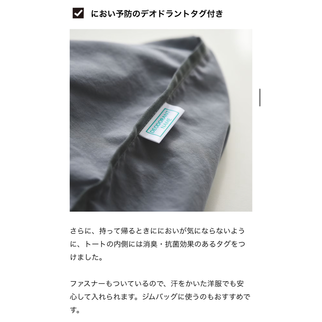 fog linen work(フォグリネンワーク)の北欧、暮らしの道具店⭐︎衣類ケース インテリア/住まい/日用品の日用品/生活雑貨/旅行(旅行用品)の商品写真