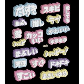 シリコンモールド　平仮名　ひらかな　漢字　トレカケース　推し　デコパーツ　レジン(各種パーツ)