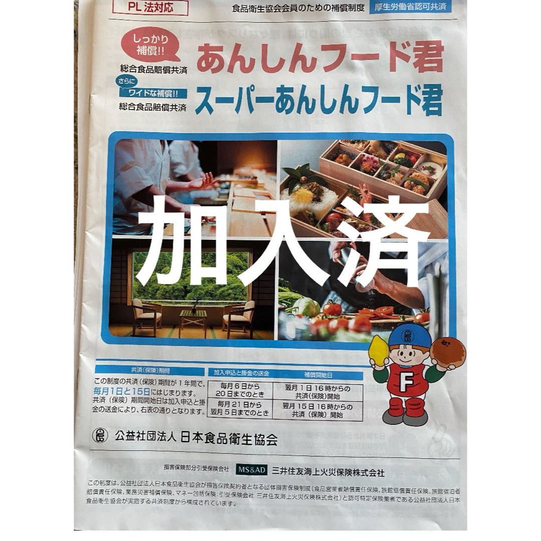 日高　昆布　日髙　天然　北海道　特上浜　天日干し 食品/飲料/酒の加工食品(乾物)の商品写真