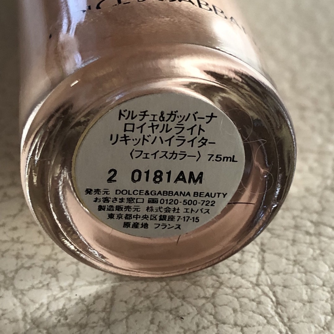 DOLCE & GABBANA BEAUTY(ドルチェアンドガッバーナビューティ)のドルチェ&ガッバーナ　ロイヤルライト　リキッドハイライター　Rosy Gold コスメ/美容のベースメイク/化粧品(フェイスカラー)の商品写真