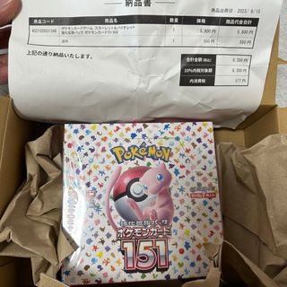 ポケモン - 【鑑定品】PSA10 お誕生日ピカチュウ 25周年