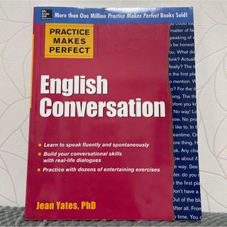 English Conversation (語学/参考書)