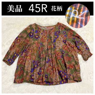 フォーティファイブアール(45R)の【美品】 45R ヒッコリー風呂敷のプリントブラウス 花柄 トップス マルチ色(シャツ/ブラウス(長袖/七分))