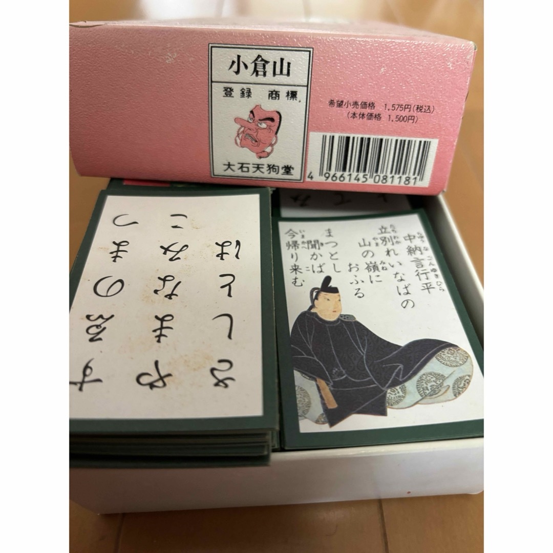 【日本の歴史】百人一首　小倉山　坊主めくり　日本　大西天狗堂　和歌集　百人集 エンタメ/ホビーのテーブルゲーム/ホビー(カルタ/百人一首)の商品写真