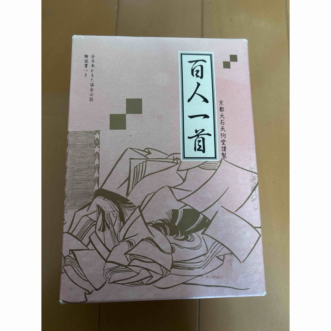 【日本の歴史】百人一首　小倉山　坊主めくり　日本　大西天狗堂　和歌集　百人集 エンタメ/ホビーのテーブルゲーム/ホビー(カルタ/百人一首)の商品写真